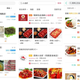 Chinese food delivery apps